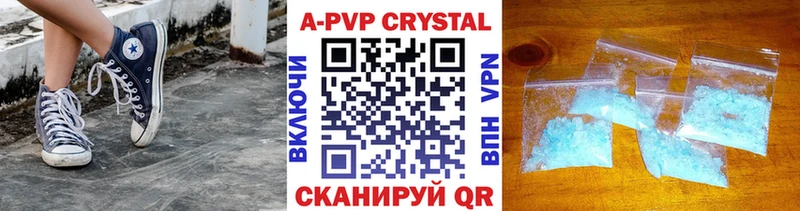 APVP СК Тимашёвск