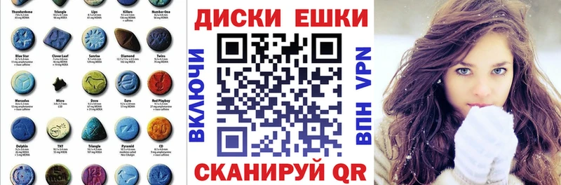 Ecstasy Дубай  Тимашёвск 