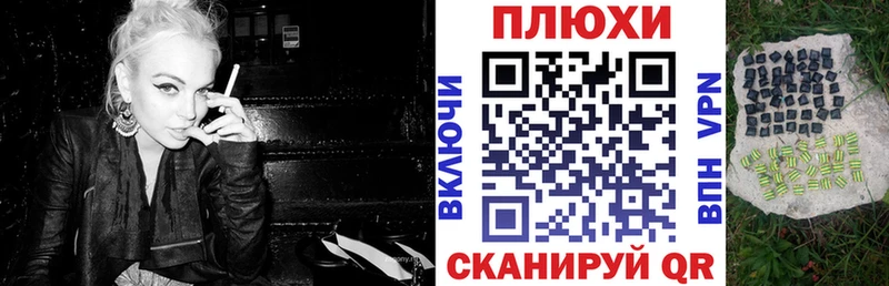ГАШ ice o lator  купить  цена  Тимашёвск 