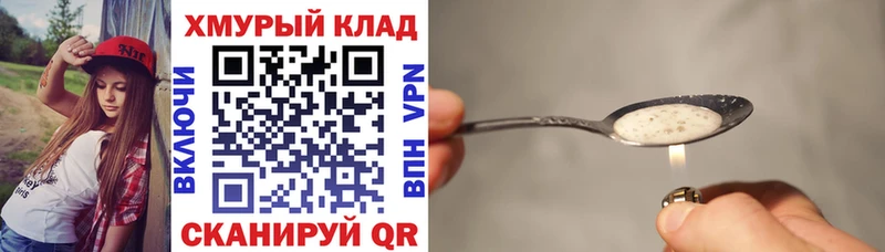 Героин афганец  kraken маркетплейс  Тимашёвск  даркнет сайт 