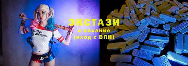 ALPHA-PVP Абдулино
