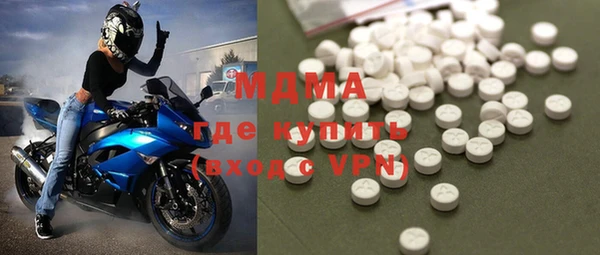 метамфетамин Россошь