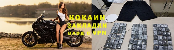 ALPHA-PVP Абдулино