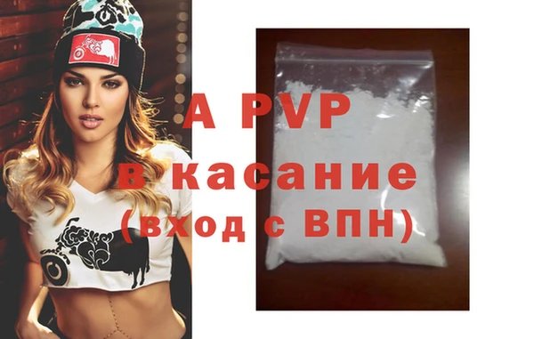 молекула духа Абинск
