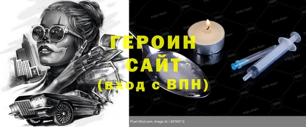 молекула духа Абинск