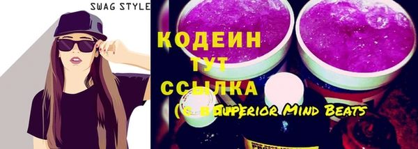 кокаин колумбия Абаза
