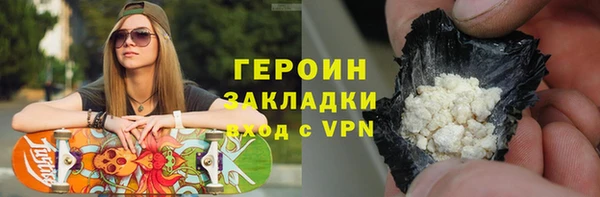 ALPHA-PVP Абдулино