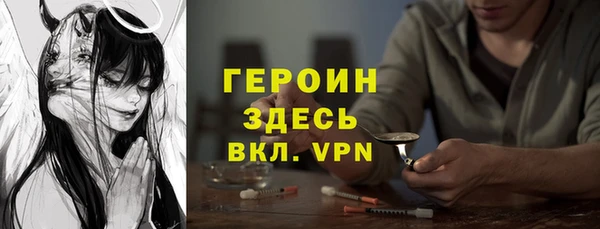 молекула духа Абинск