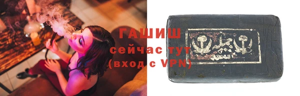 метамфетамин Россошь