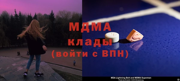 ALPHA-PVP Абдулино