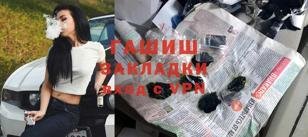 ALPHA-PVP Абдулино