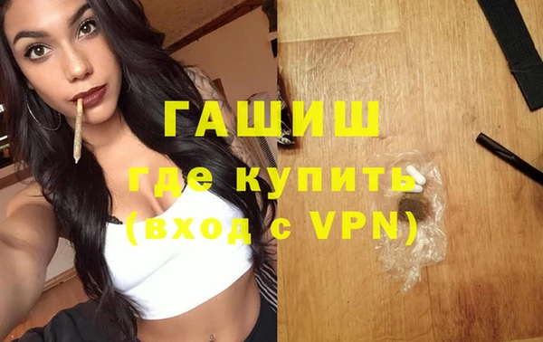 молекула духа Абинск