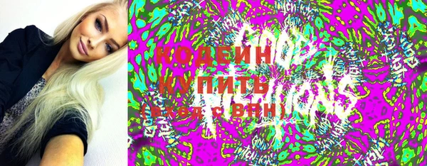 метамфетамин Россошь