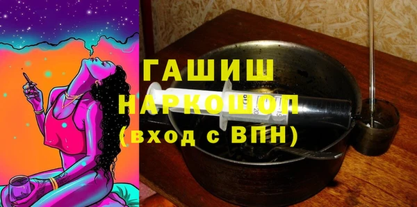 молекула духа Абинск