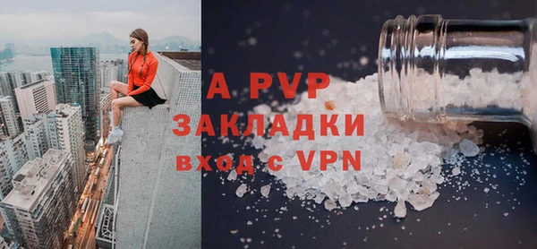 спайс Рославль
