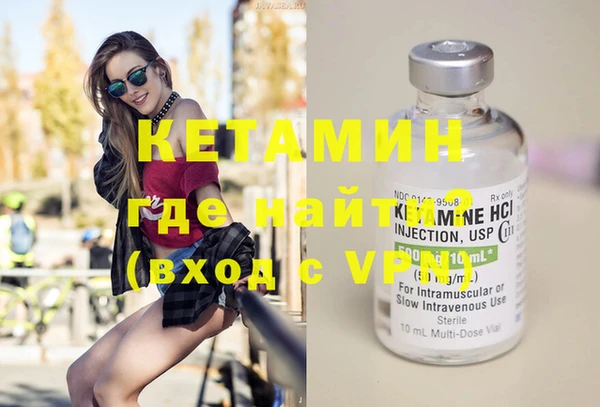 метамфетамин Россошь