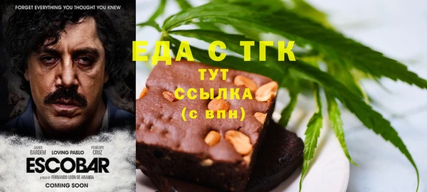 гашишное масло Алексеевка