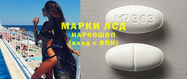 каннабис Ростов