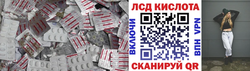 закладка  Тимашёвск  ЛСД экстази кислота 