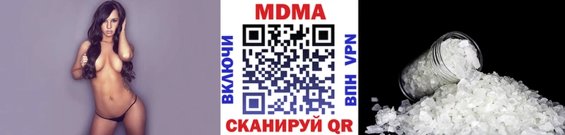 где найти   Тимашёвск  МДМА crystal 