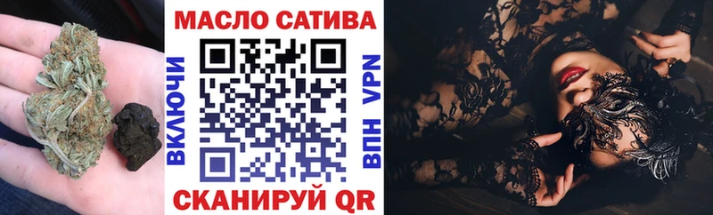 ТГК жижа  наркошоп  МЕГА ТОР  Тимашёвск 